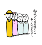 こけしーさん（個別スタンプ：11）