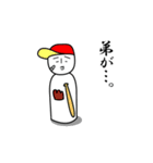 こけしーさん（個別スタンプ：12）