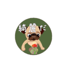 パグ ハグ（個別スタンプ：32）