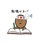 ネバ男の一生（個別スタンプ：3）
