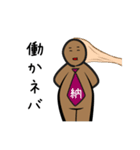 ネバ男の一生（個別スタンプ：5）