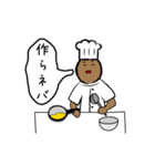 ネバ男の一生（個別スタンプ：7）