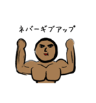 ネバ男の一生（個別スタンプ：15）