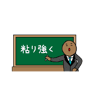 ネバ男の一生（個別スタンプ：19）
