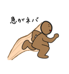 ネバ男の一生（個別スタンプ：22）