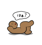 ネバ男の一生（個別スタンプ：23）