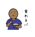ネバ男の一生（個別スタンプ：26）