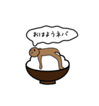 ネバ男の一生（個別スタンプ：27）