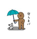 ネバ男の一生（個別スタンプ：30）