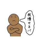 ネバ男の一生（個別スタンプ：33）