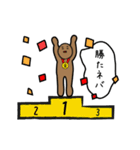 ネバ男の一生（個別スタンプ：36）