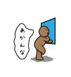 ネバ男の一生（個別スタンプ：37）