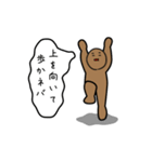 ネバ男の一生（個別スタンプ：39）