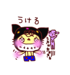 かりそめ太郎の日常（個別スタンプ：35）