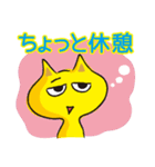 必勝！受験生応援スタンプ！（個別スタンプ：7）