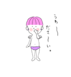 毒舌天使くん（個別スタンプ：4）