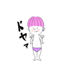 毒舌天使くん（個別スタンプ：7）