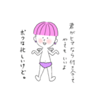 毒舌天使くん（個別スタンプ：18）