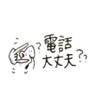 シュール人間（個別スタンプ：14）