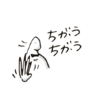 シュール人間（個別スタンプ：19）