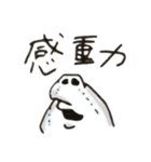 シュール人間（個別スタンプ：25）