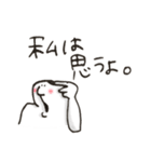 シュール人間（個別スタンプ：37）