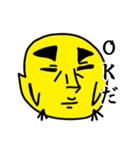 きもひよこ（個別スタンプ：1）