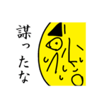 きもひよこ（個別スタンプ：31）