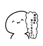 生意気な白い生物（個別スタンプ：5）