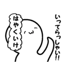 生意気な白い生物（個別スタンプ：24）