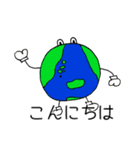 スタンプの惑星？（個別スタンプ：1）