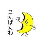 スタンプの惑星？（個別スタンプ：4）