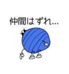 スタンプの惑星？（個別スタンプ：9）