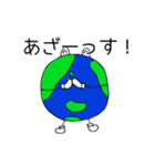 スタンプの惑星？（個別スタンプ：10）