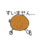 スタンプの惑星？（個別スタンプ：11）