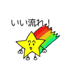 スタンプの惑星？（個別スタンプ：12）