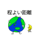 スタンプの惑星？（個別スタンプ：14）