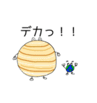 スタンプの惑星？（個別スタンプ：15）