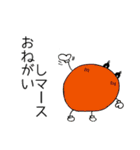 スタンプの惑星？（個別スタンプ：17）