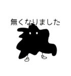 スタンプの惑星？（個別スタンプ：18）