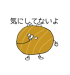 スタンプの惑星？（個別スタンプ：19）