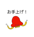 スタンプの惑星？（個別スタンプ：20）