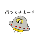 スタンプの惑星？（個別スタンプ：22）