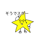 スタンプの惑星？（個別スタンプ：25）