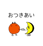 スタンプの惑星？（個別スタンプ：27）