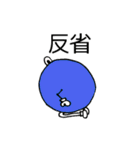 スタンプの惑星？（個別スタンプ：28）