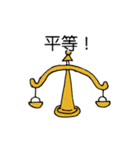 スタンプの惑星？（個別スタンプ：30）