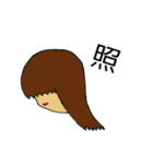 スタンプの惑星？（個別スタンプ：34）