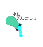 スタンプの惑星？（個別スタンプ：38）