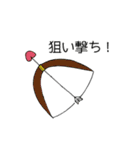スタンプの惑星？（個別スタンプ：39）